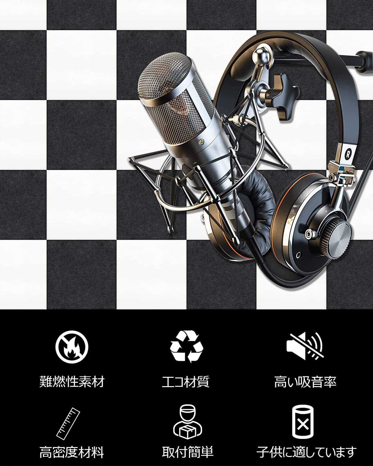 Amazon | BUBOS 吸音材，吸音ボード 防音材 硬質吸音フェルトボード 難